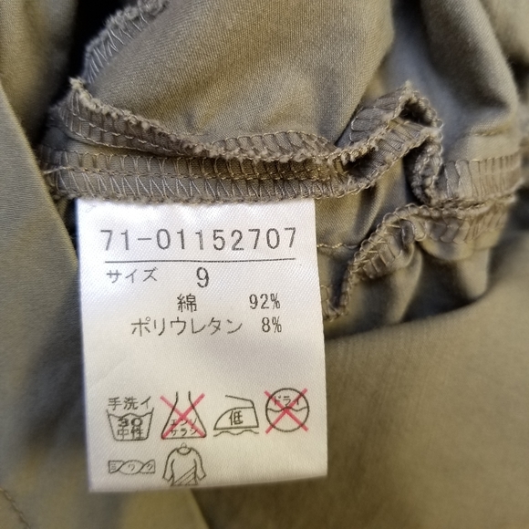 Japanese Fashion Dust Drawling Olive Skirt Size S /M - Picture 5 of 8